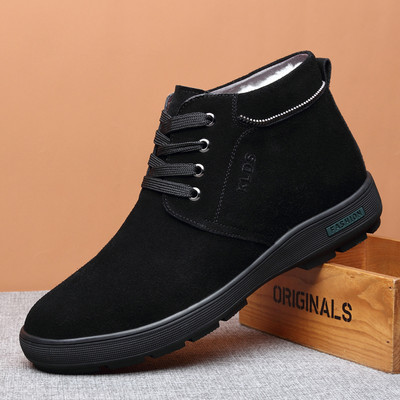 Muške zimske cipele od eko brušene kože u dva modela