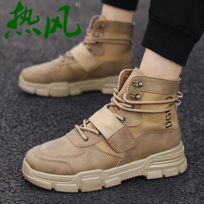 Muške zimske tenisice s vezicama i toplom postavom