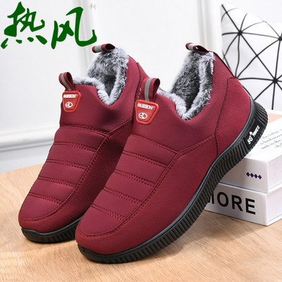 Мъжки зимни обувки с кадифена подплата и емблема