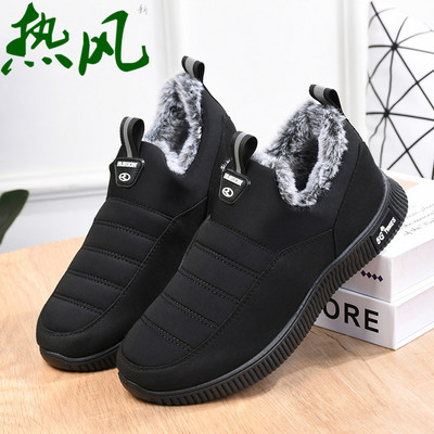 Мъжки зимни обувки с кадифена подплата и емблема