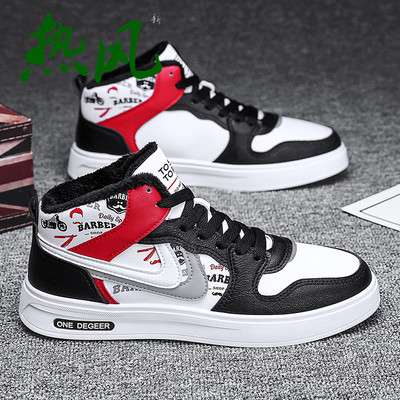 Νέο μοντέλο sneakers με ζεστή φόδρα - κατάλληλα για τον χειμώνα