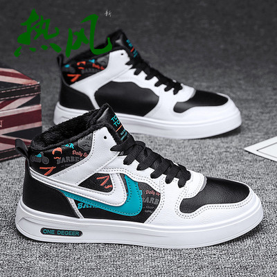 Νέο μοντέλο sneakers με ζεστή φόδρα - κατάλληλα για τον χειμώνα