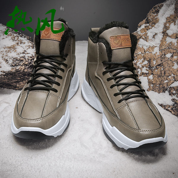 Мъжки спортни боти за зимата с топла подплата