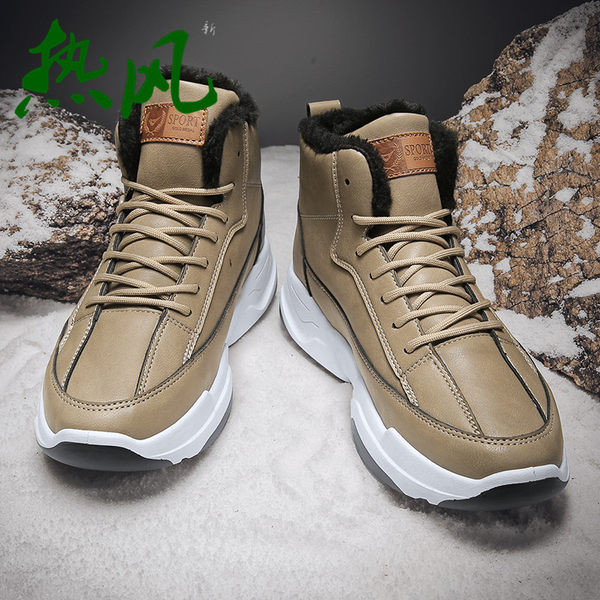 Мъжки спортни боти за зимата с топла подплата