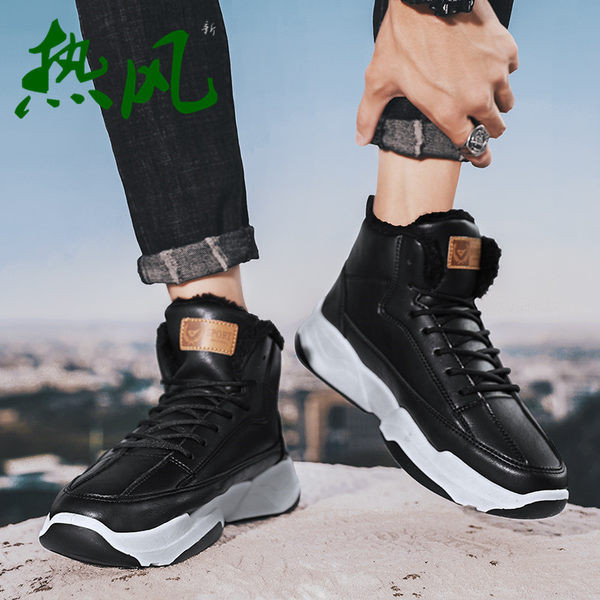 Мъжки спортни боти за зимата с топла подплата