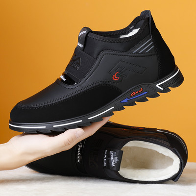 Χειμερινά ανδρικά sneakers με ζεστή φόδρα