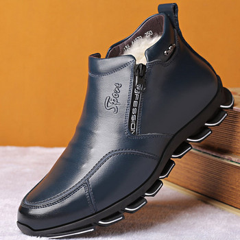 Модерни мъжки зимни обувки с груба подметка и мека подплата