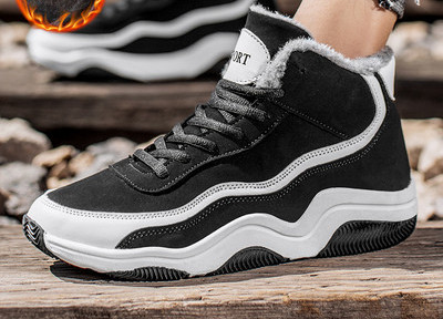 Χειμερινά αθλητικά παπούτσια από eco suede με φόδρα