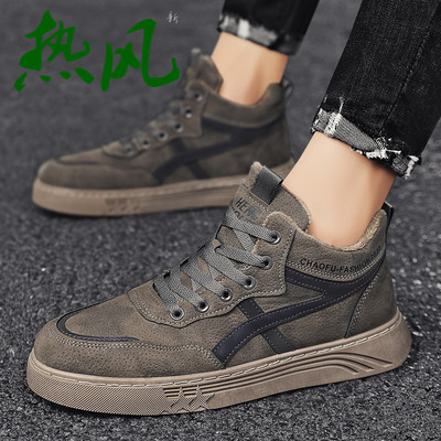 Ανδρικά χειμωνιάτικα παπούτσια με επίπεδη σόλα και επιγραφή - ζεστή φόδρα