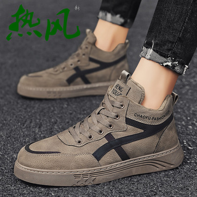 Ανδρικά χειμωνιάτικα παπούτσια με επίπεδη σόλα και επιγραφή - ζεστή φόδρα