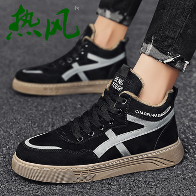 Ανδρικά χειμωνιάτικα παπούτσια με επίπεδη σόλα και επιγραφή - ζεστή φόδρα