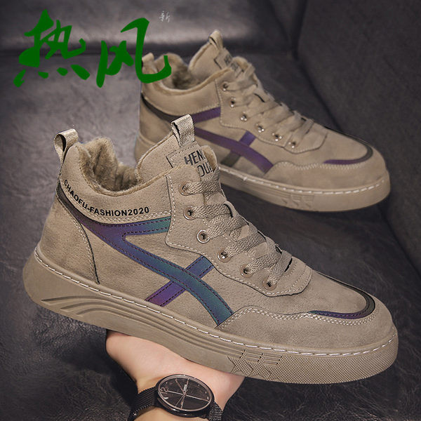 Ανδρικά χειμωνιάτικα παπούτσια με επίπεδη σόλα και επιγραφή - ζεστή φόδρα