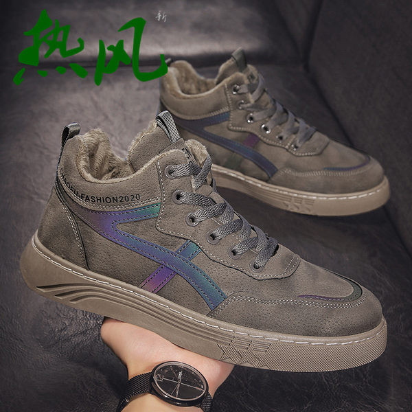 Ανδρικά χειμωνιάτικα παπούτσια με επίπεδη σόλα και επιγραφή - ζεστή φόδρα