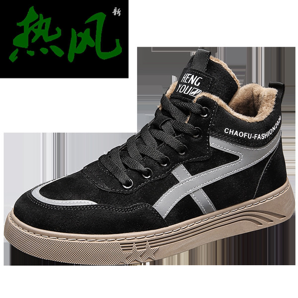 Ανδρικά χειμωνιάτικα παπούτσια με επίπεδη σόλα και επιγραφή - ζεστή φόδρα