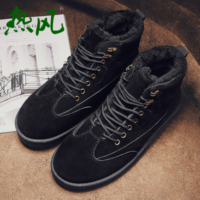 Мъжки топли боти от еко велур с топла подплата