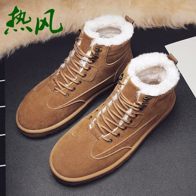 Мъжки топли боти от еко велур с топла подплата