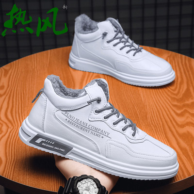 Ανδρικά έκο δερμάτινα sneakers με μαλακή φόδρα