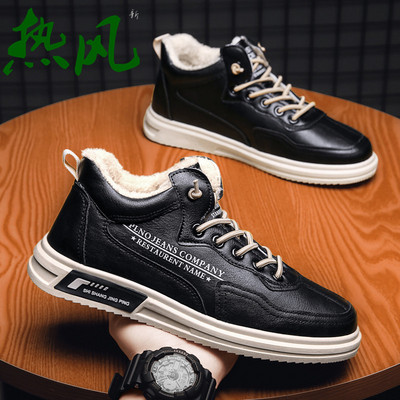 Ανδρικά έκο δερμάτινα sneakers με μαλακή φόδρα