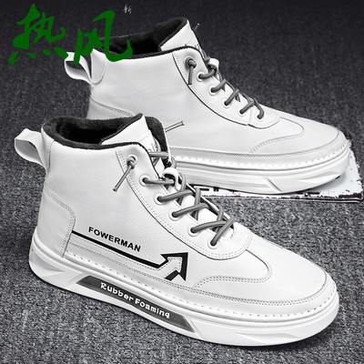 Ανδρικά χειμερινά sneakers με ζεστή φόδρα και επίπεδη σόλα