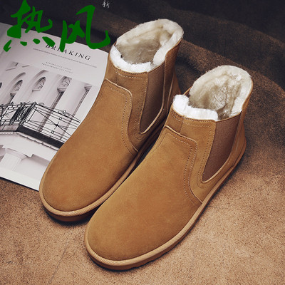 Χειμερινά ανδρικά μποτάκια με ζεστή φόδρα