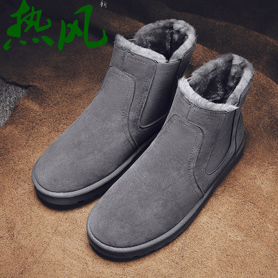 Χειμερινά ανδρικά μποτάκια με ζεστή φόδρα