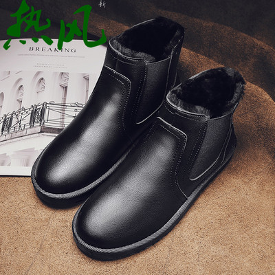 Χειμερινά ανδρικά μποτάκια με ζεστή φόδρα