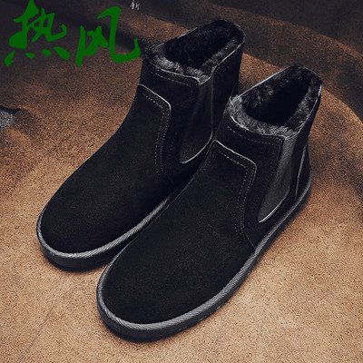 Χειμερινά ανδρικά μποτάκια με ζεστή φόδρα