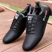 Ανδρικά χειμερινά παπούτσια από οικολογικό δέρμα με φόδρα