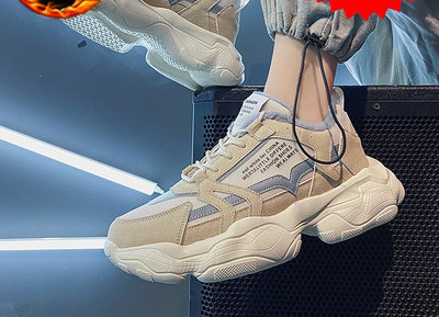 Νέο μοντέλο ανδρικώες χειμερινές sneakers με τραχιά σόλα