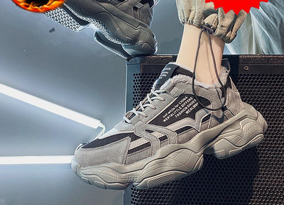 Νέο μοντέλο ανδρικώες χειμερινές sneakers με τραχιά σόλα