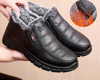 Мъжки зимни обувки с равна подметка и топла подплата 