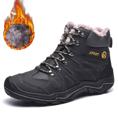 Χειμερινά ανδρικά παπούτσια casual σε δύο μοντέλα