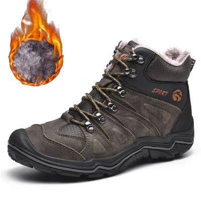 Χειμερινά ανδρικά παπούτσια casual σε δύο μοντέλα