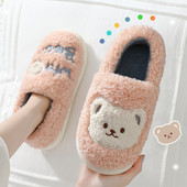 Дамски пантофи с бродерия и надпис