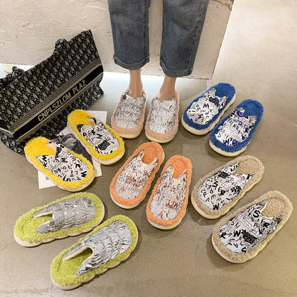 Топли домашни чехли с дебела неплъзгаща се подметка