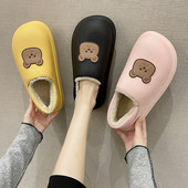 Домашни зимни пантофи - два модела