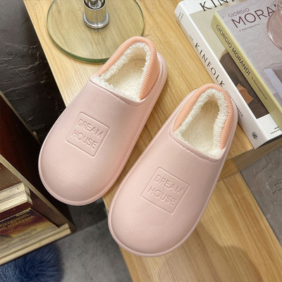 Домашни зимни пантофи - два модела