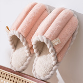 Пухени домашни пантофи с топла подплата