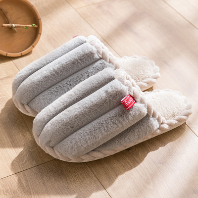 Пухени домашни пантофи с топла подплата