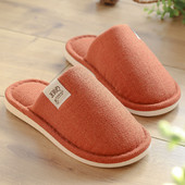 Домашни чехли изчистен модел в няколко цвята