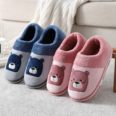 Зимни дамски пантофи с бродерия мече