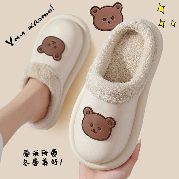 Домашни чехли с топла подплата и апликация за жени