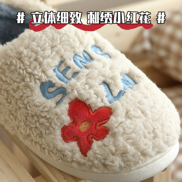 Пухени пантофи с цветна бродерия