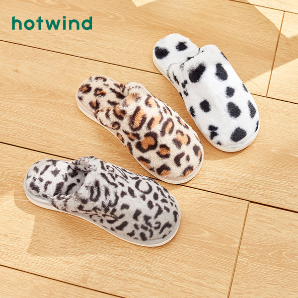 Papuče za dom sa životinjskim uzorkom