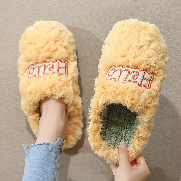 Пухени домашни чехли с бродерия надпис