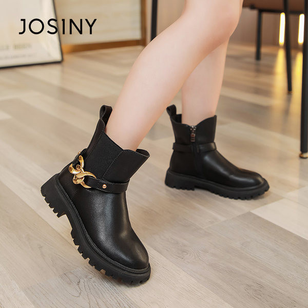 Μοντέρνα παιδικά μποτάκια με μεταλλική διακόσμηση