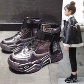 Αθλητικά παιδικά μποτάκια με τραχιά σόλα