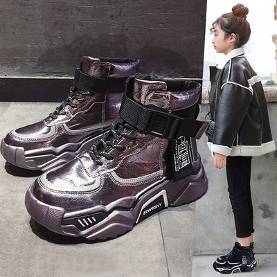 Αθλητικά παιδικά μποτάκια με τραχιά σόλα