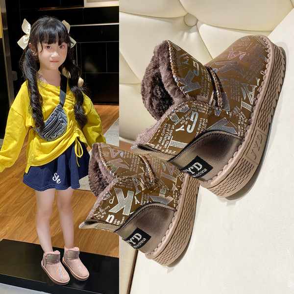 Παιδικά χειμωνιάτικα μποτάκια με επίπεδη σόλα