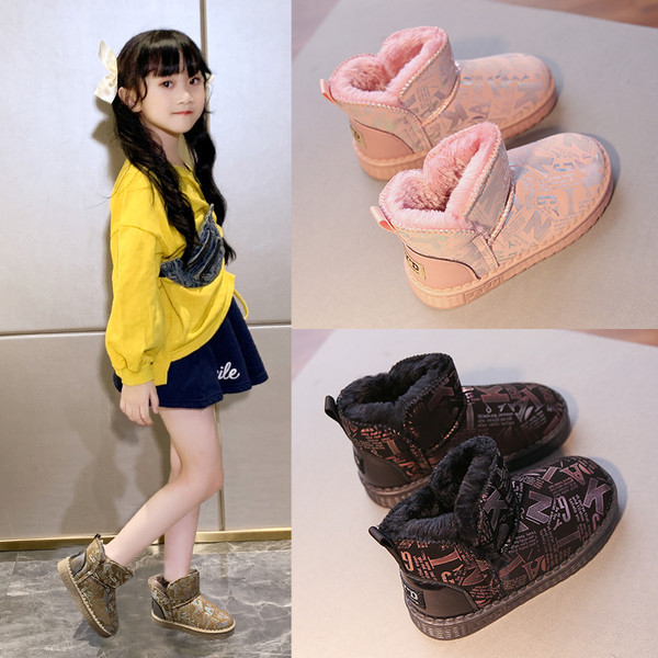 Παιδικά χειμωνιάτικα μποτάκια με επίπεδη σόλα